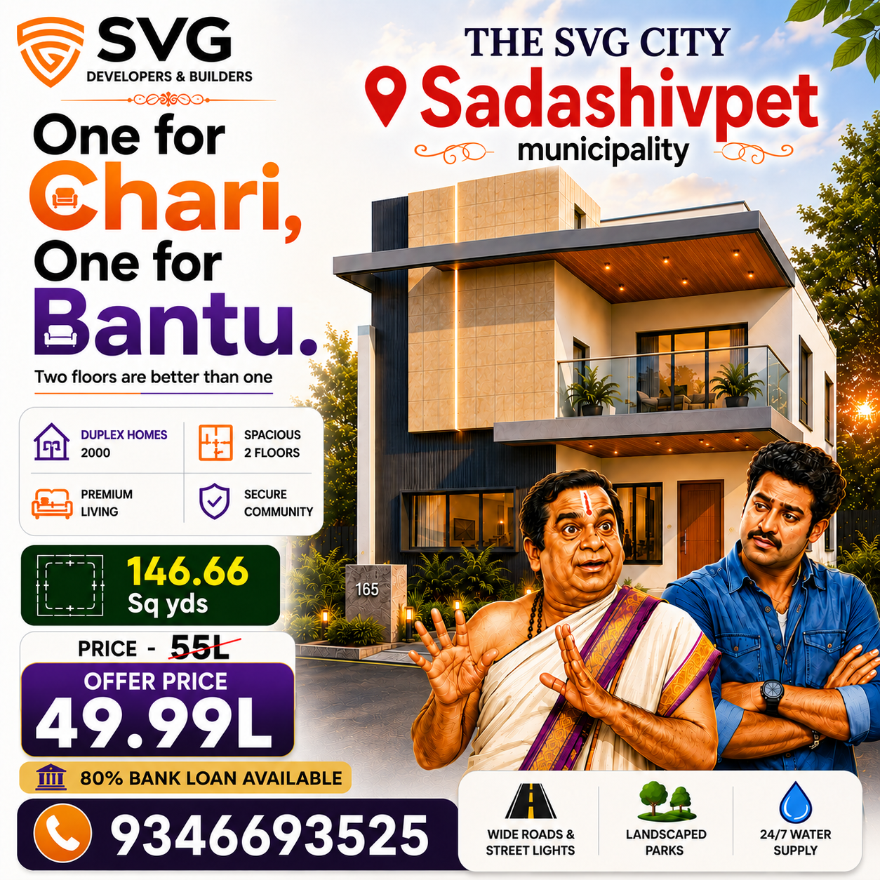 SVG CITY